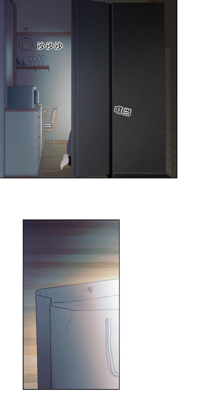 凛冬部落漫画,第31章：说得对1图