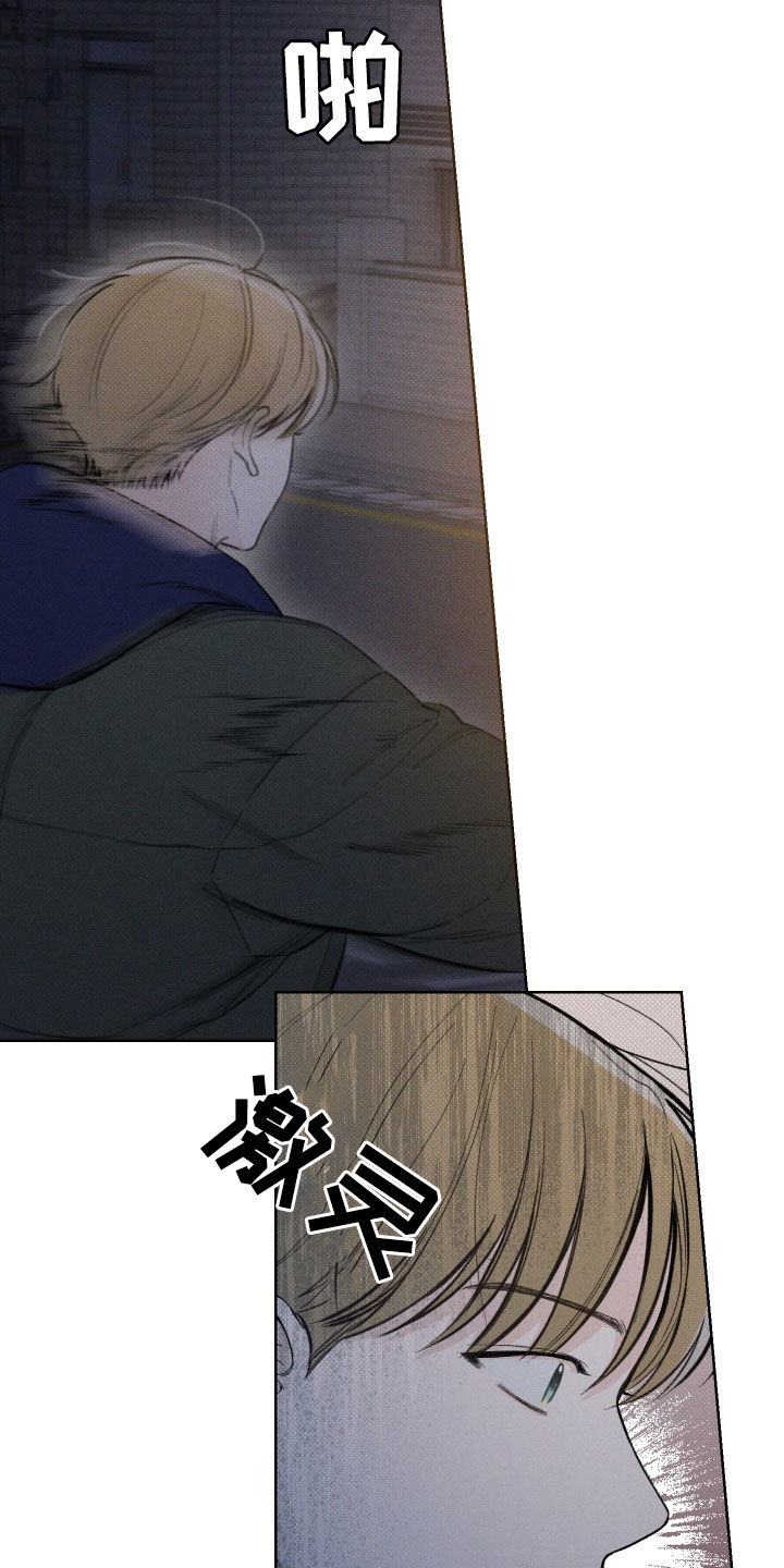 凛冬部落漫画,第39章：安定更重要2图