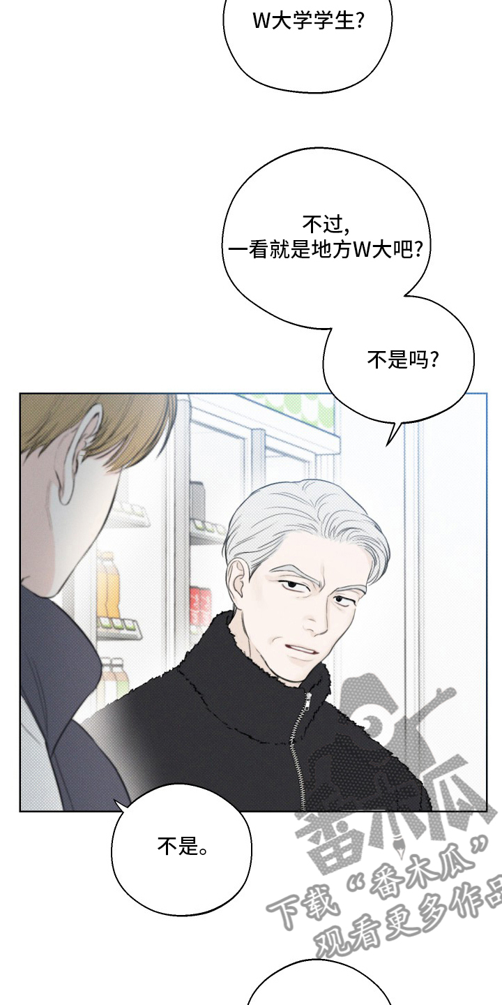 凛冬部落官网漫画,第36章：小时候1图