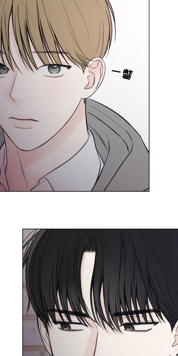 凛冬部落官网漫画,第46章：【第二季】站在我这边1图