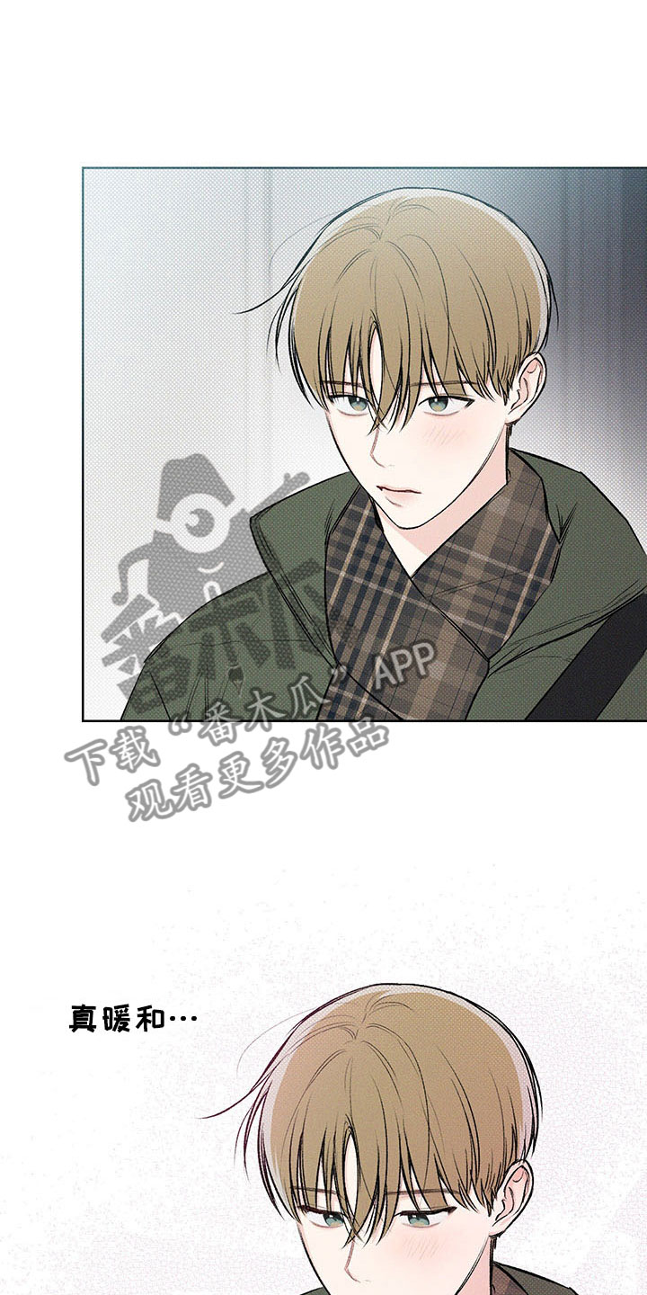 凛冬部落漫画,第10章：心坎难越1图