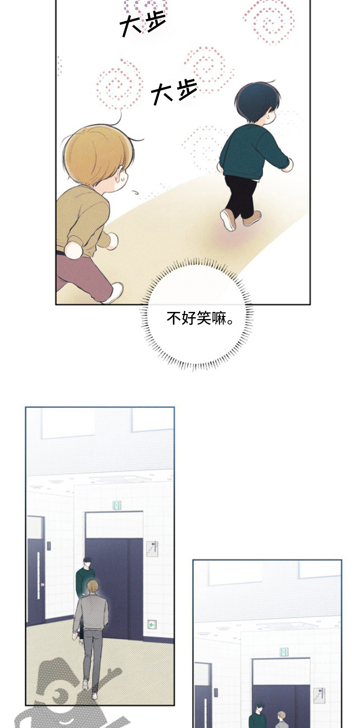 凛冬部落官网漫画,第22章：手炉1图
