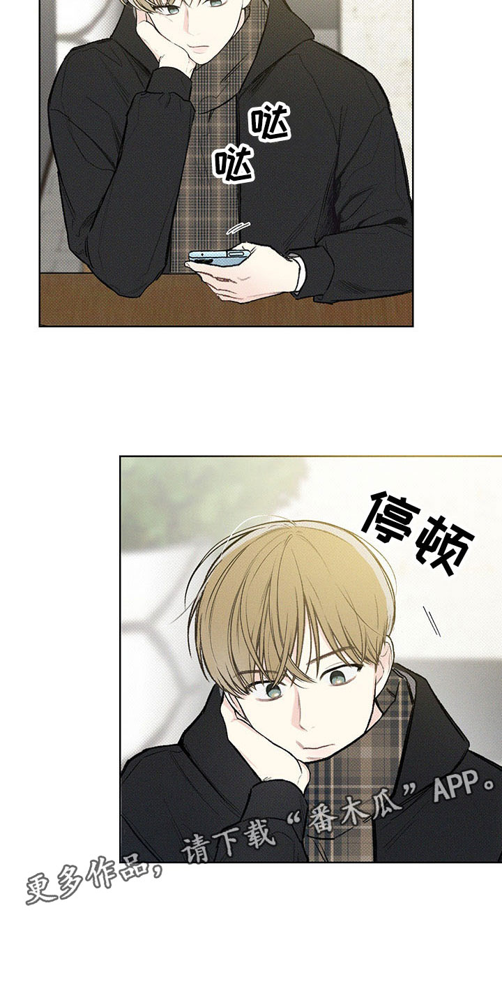 凛冬部落漫画,第5章：王国2图