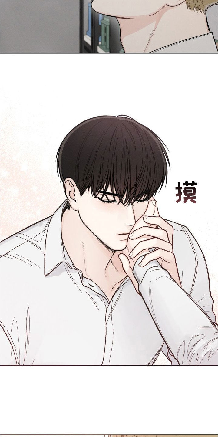 凛冬部落官网漫画,第53章：【第二季】不讨厌1图
