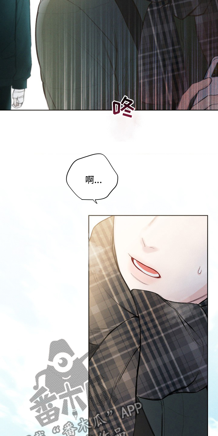 凛冬部落官网漫画,第25章：见一面吧1图