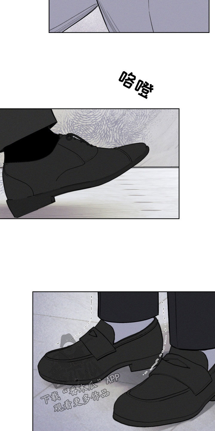 凛冬部落漫画,第65章：【第二季】用力过猛1图