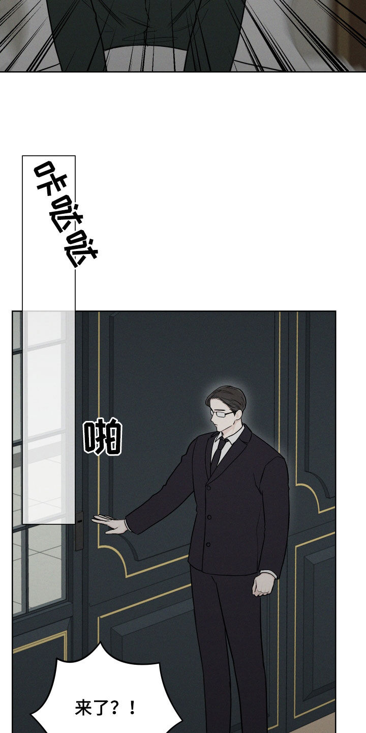 凛冬部落漫画,第63章：【第二季】需要力量2图