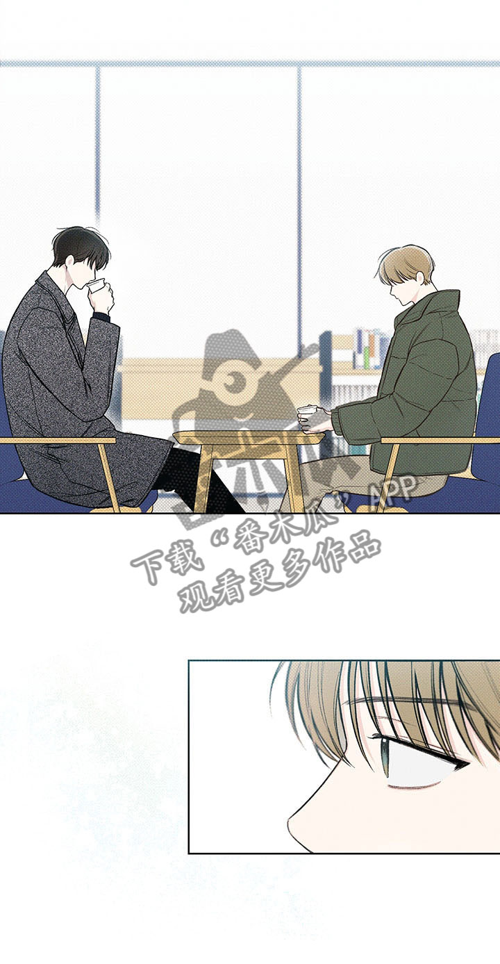 凛冬部落漫画,第11章：再遇1图