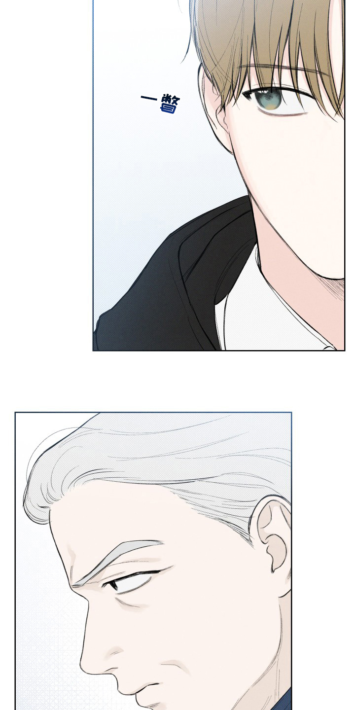 凛冬部落漫画,第28章：孙子2图