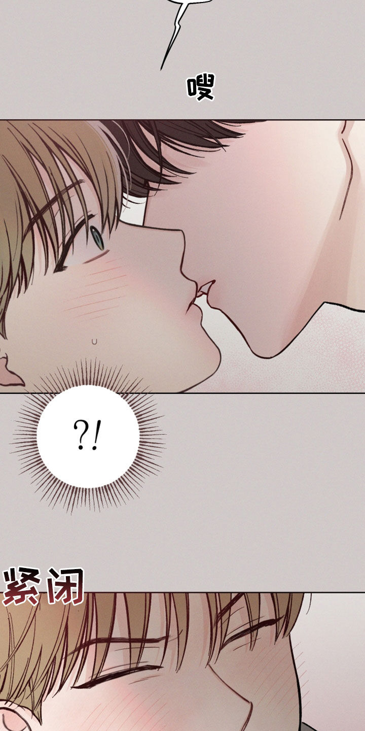 凛冬部落漫画,第47章：【第二季】继续在意我1图