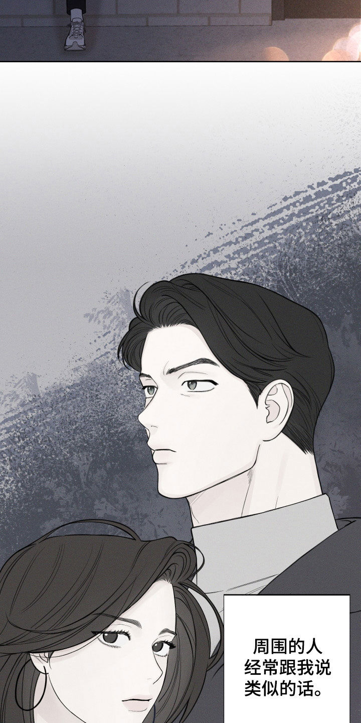 凛冬部落漫画,第45章：【第二季】警告2图