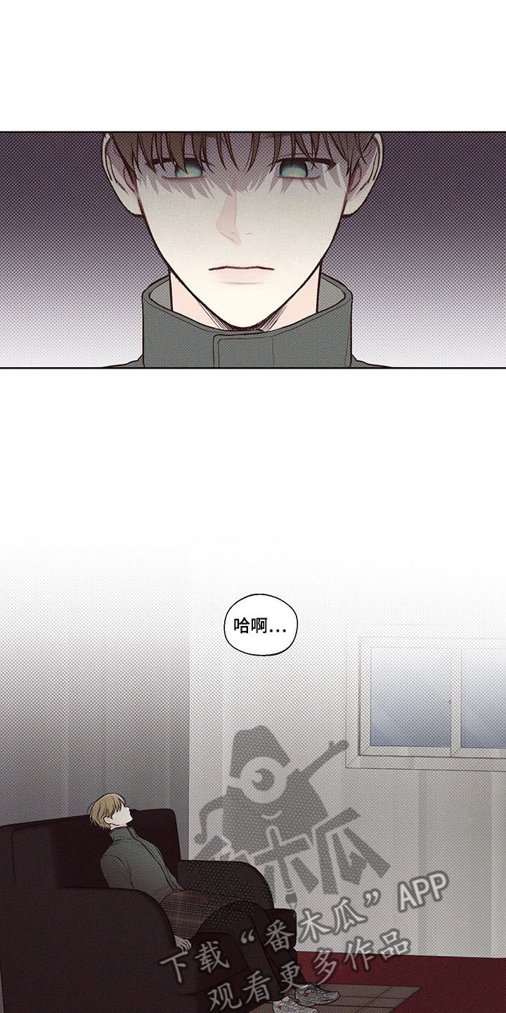 凛冬部落漫画,第4章：回头的路2图