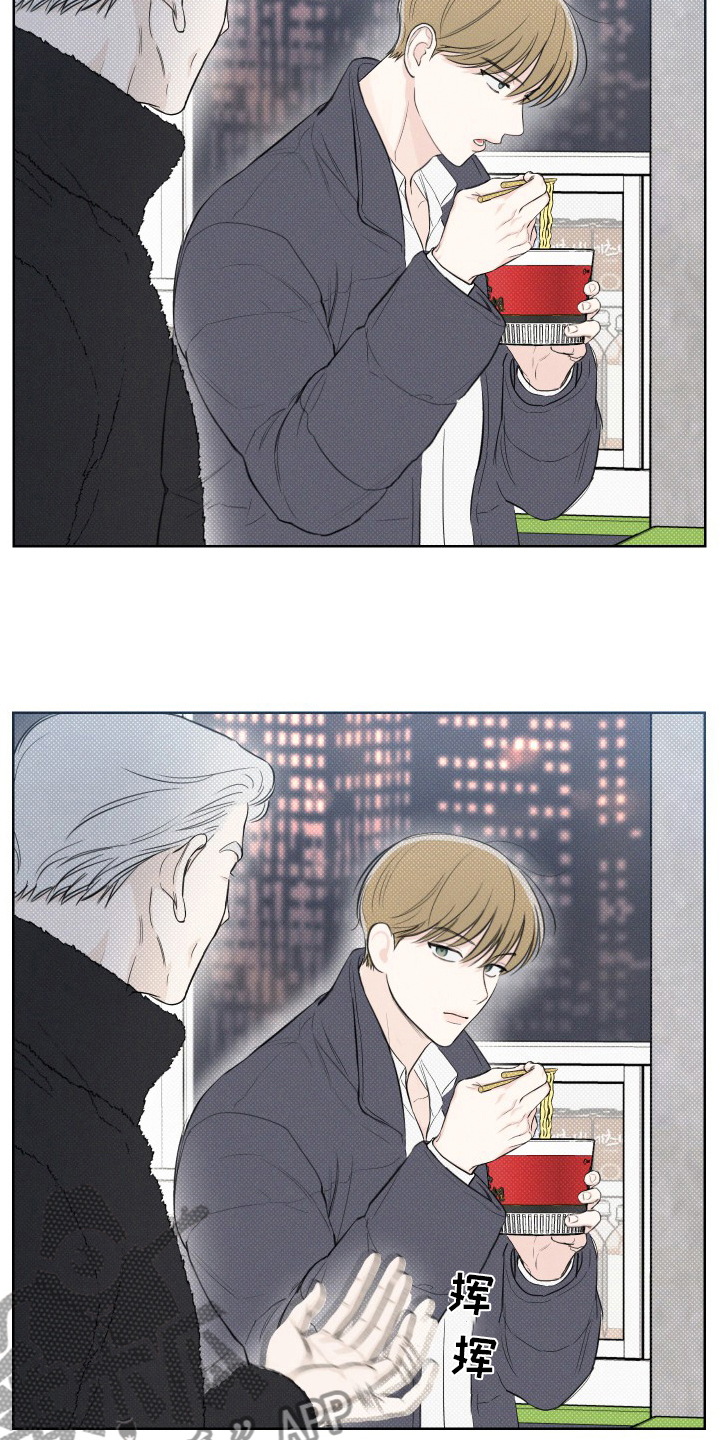 凛冬部落官网漫画,第36章：小时候2图