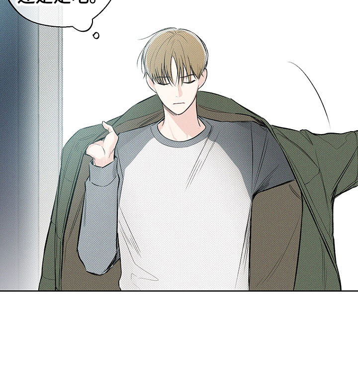 凛冬部落官网漫画,第9章：你的名字1图