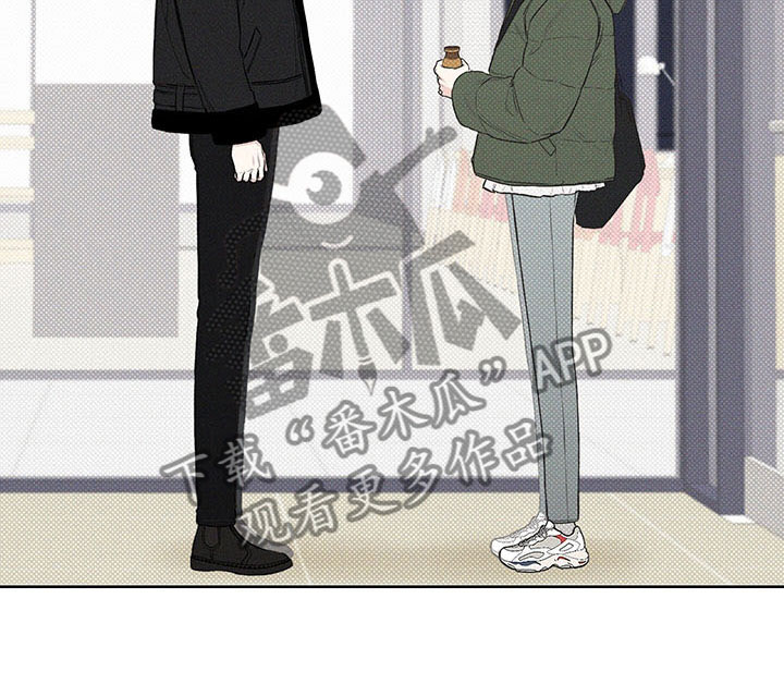 凛冬部落漫画,第10章：心坎难越1图