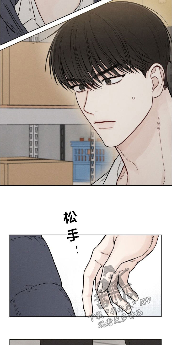 凛冬部落官网漫画,第50章：【第二季】太危险了2图