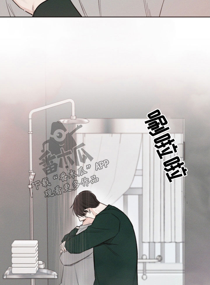 凛冬部落漫画,第71章：【第二季】心动2图