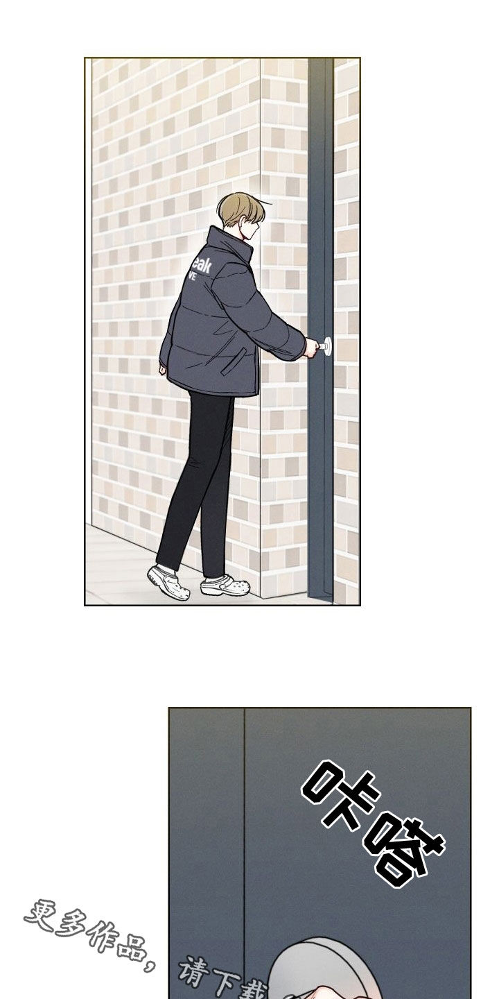 凛冬部落漫画,第49章：【第二季】世道变了2图