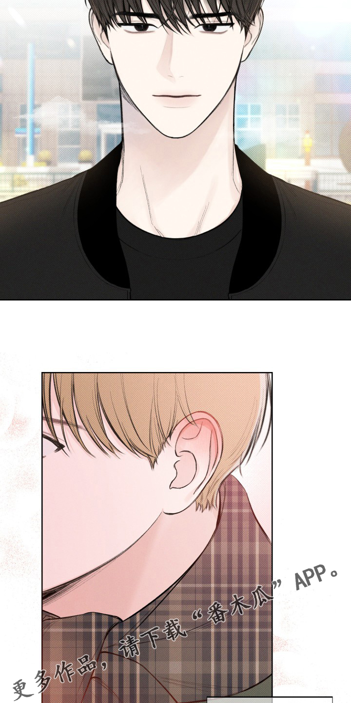凛冬部落官网漫画,第25章：见一面吧2图