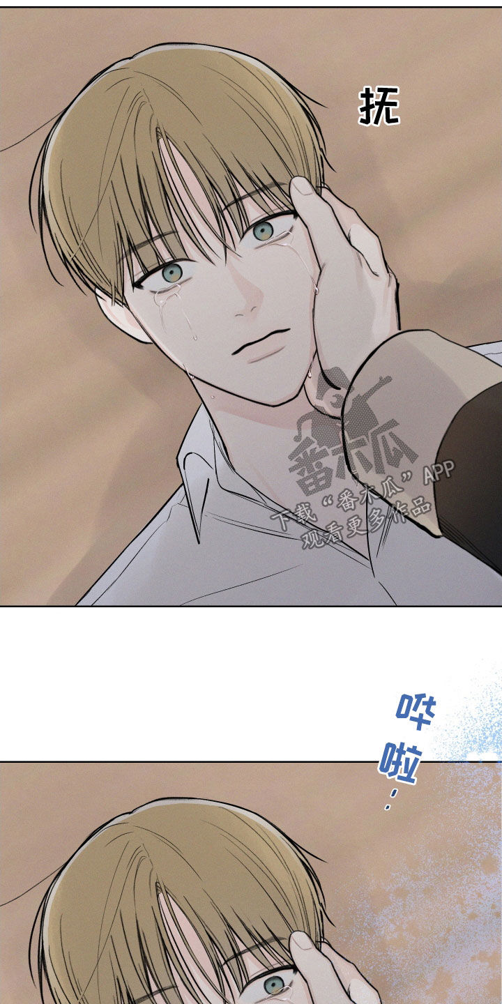 凛冬部落漫画,第65章：【第二季】用力过猛2图