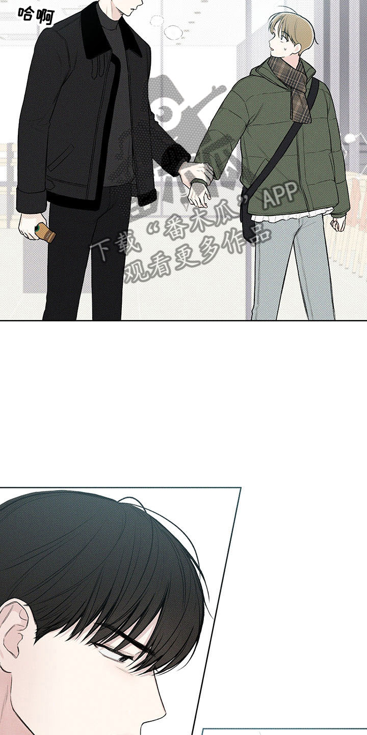 凛冬部落官网漫画,第9章：你的名字1图
