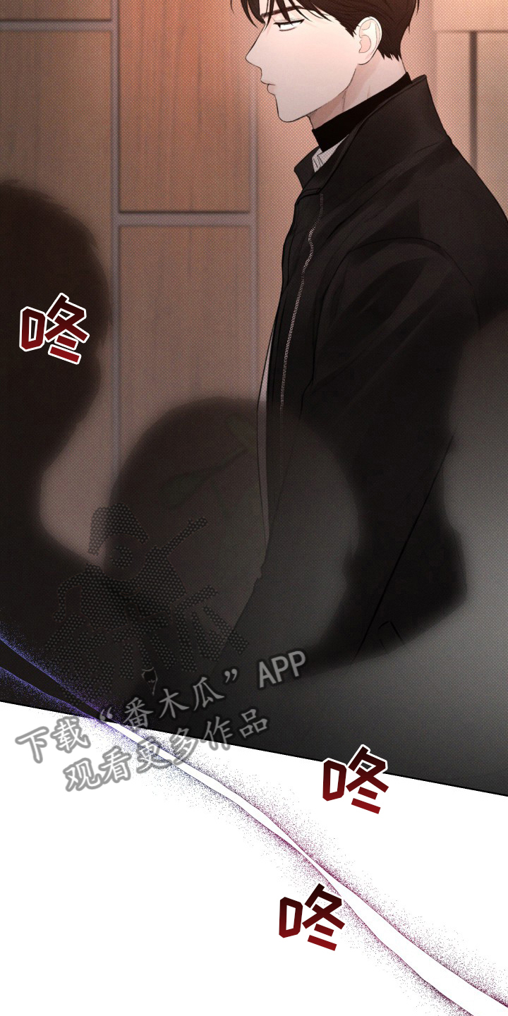 凛冬部落官网漫画,第32章：气氛2图