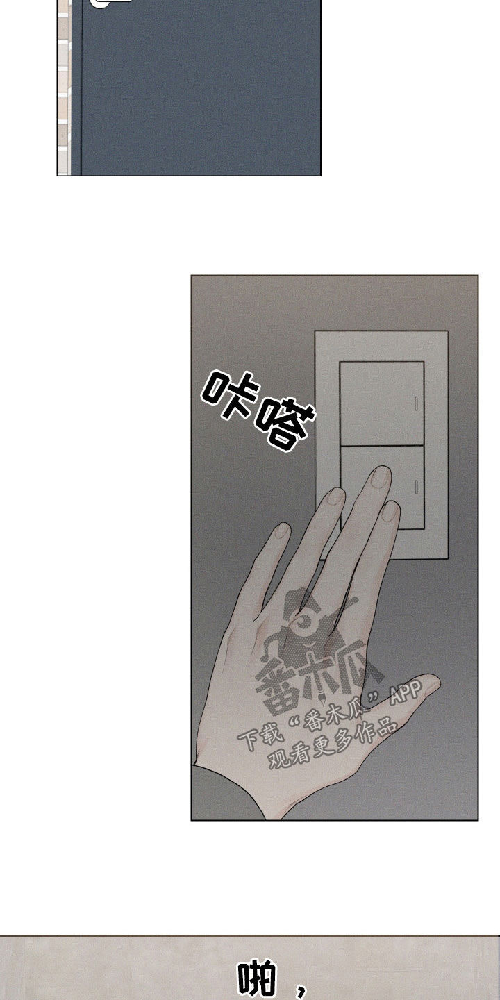 凛冬部落官网漫画,第46章：【第二季】站在我这边2图