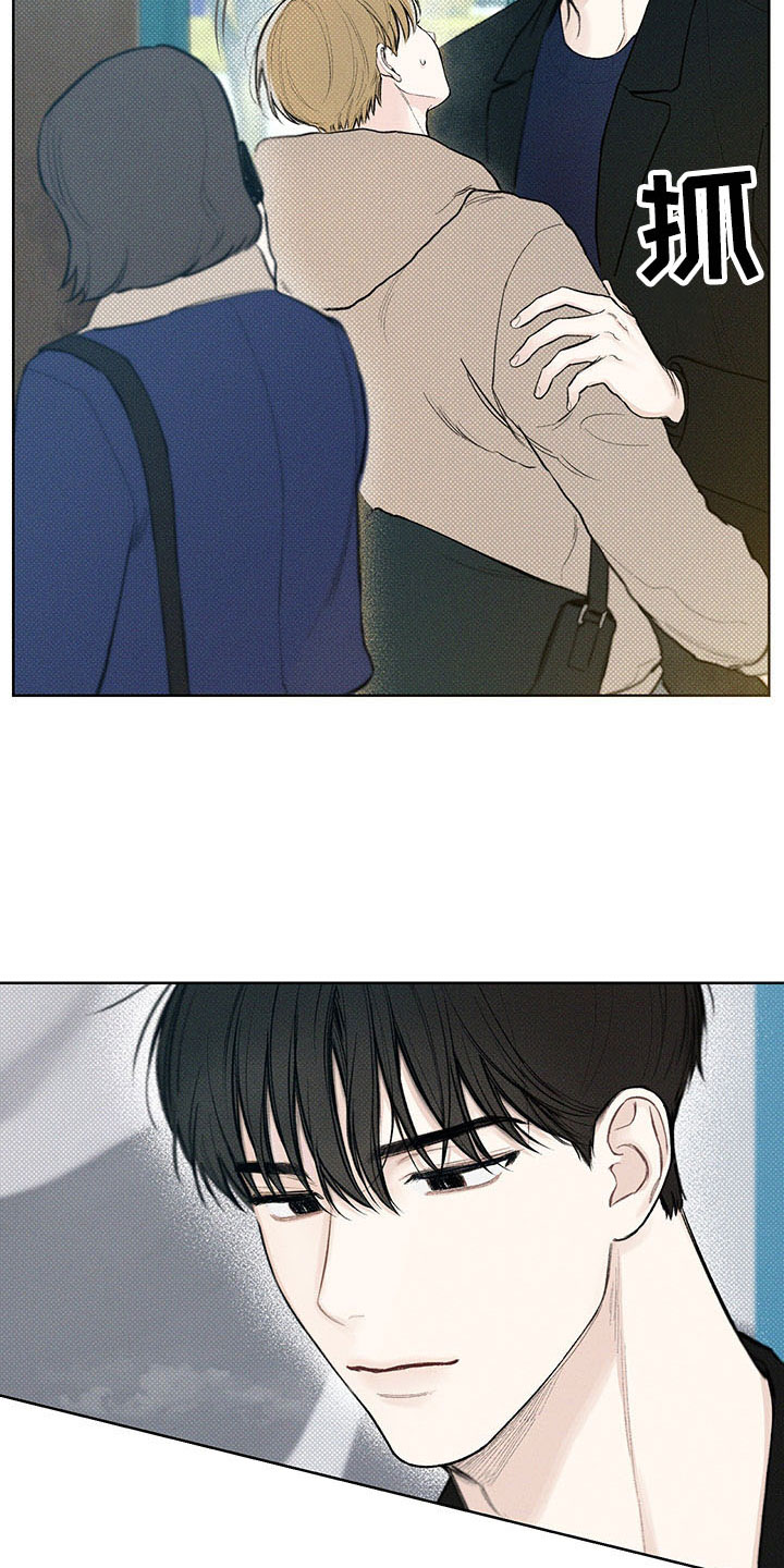 凛冬部落官网漫画,第16章：跷跷板1图
