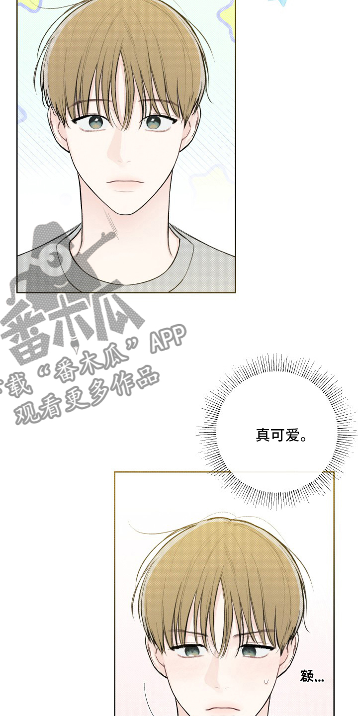 凛冬部落官网漫画,第27章：小事2图