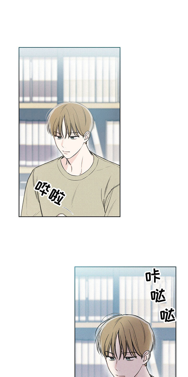凛冬部落漫画,第11章：再遇2图