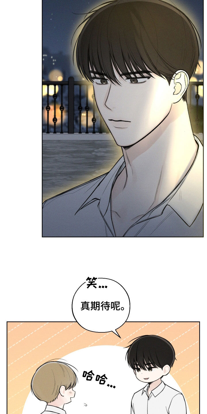 凛冬部落漫画,第68章：【第二季】独处2图