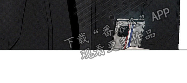 凛冬部落官网漫画,第8章：电话号码2图