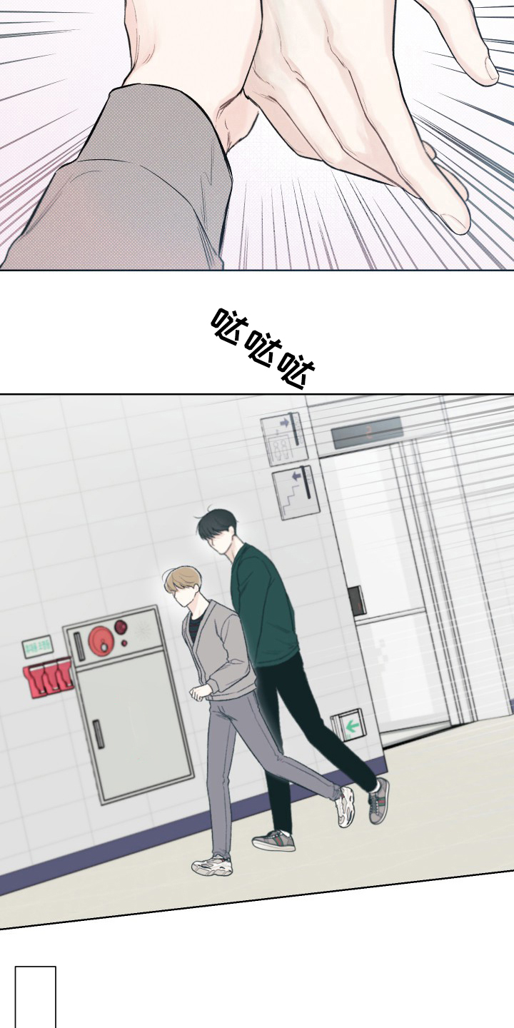凛冬部落官网漫画,第23章：烫伤1图