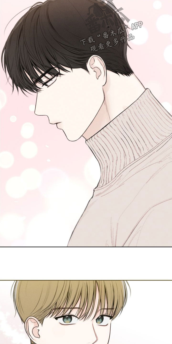 凛冬部落漫画,第41章：【第二季】压榨新人2图