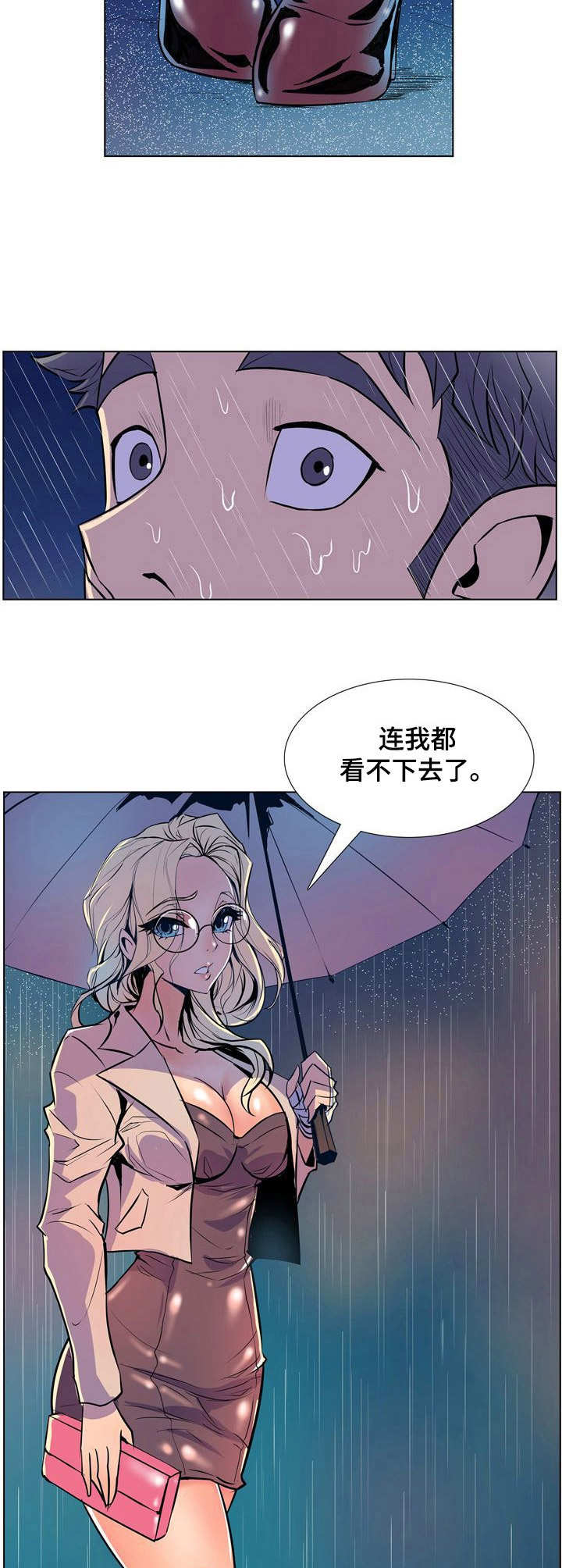 曼珠沙华刺客伍六七图片漫画,第38章：丢脸2图