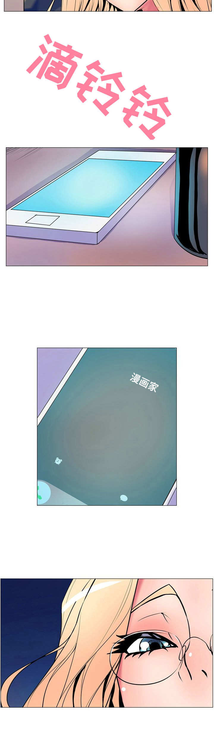 曼珠沙华彼岸花的花语是什么漫画,第19章： 下地狱2图