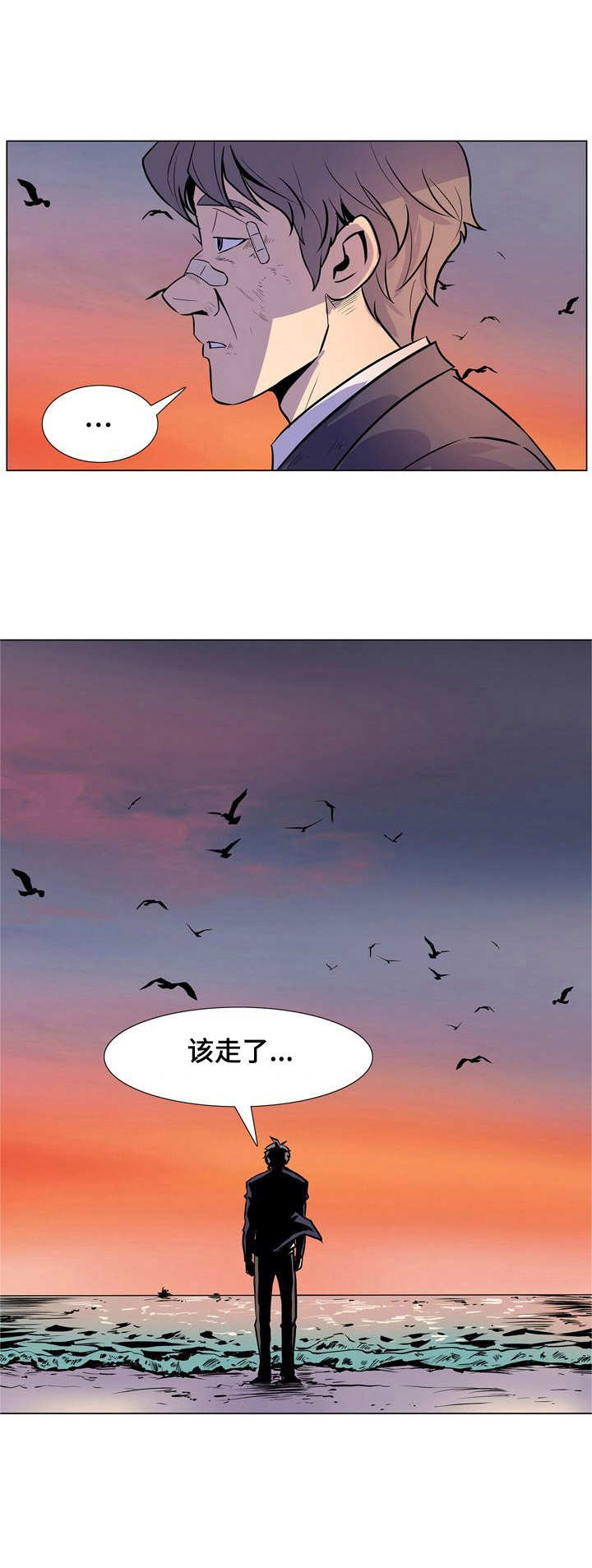 曼珠沙华英语漫画,第32章：走投无路2图