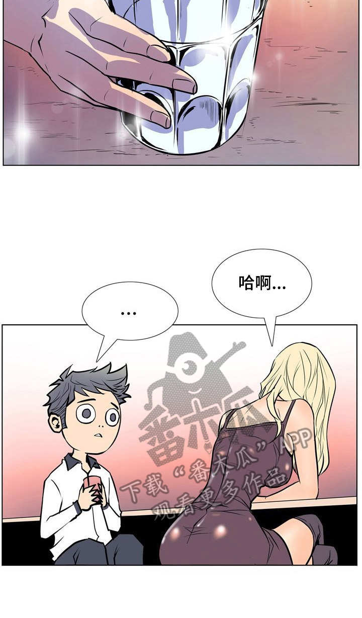 曼珠沙华 沧月漫画,第38章：丢脸1图