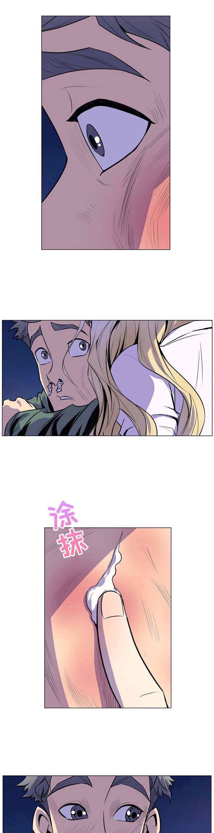 曼珠沙华怎么种漫画,第29章：别再见面1图