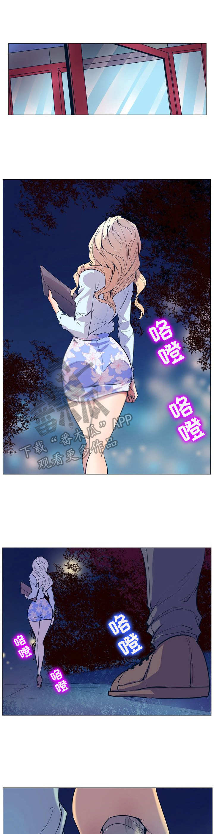 曼珠沙华梅艳芳漫画,第7章：拌嘴1图