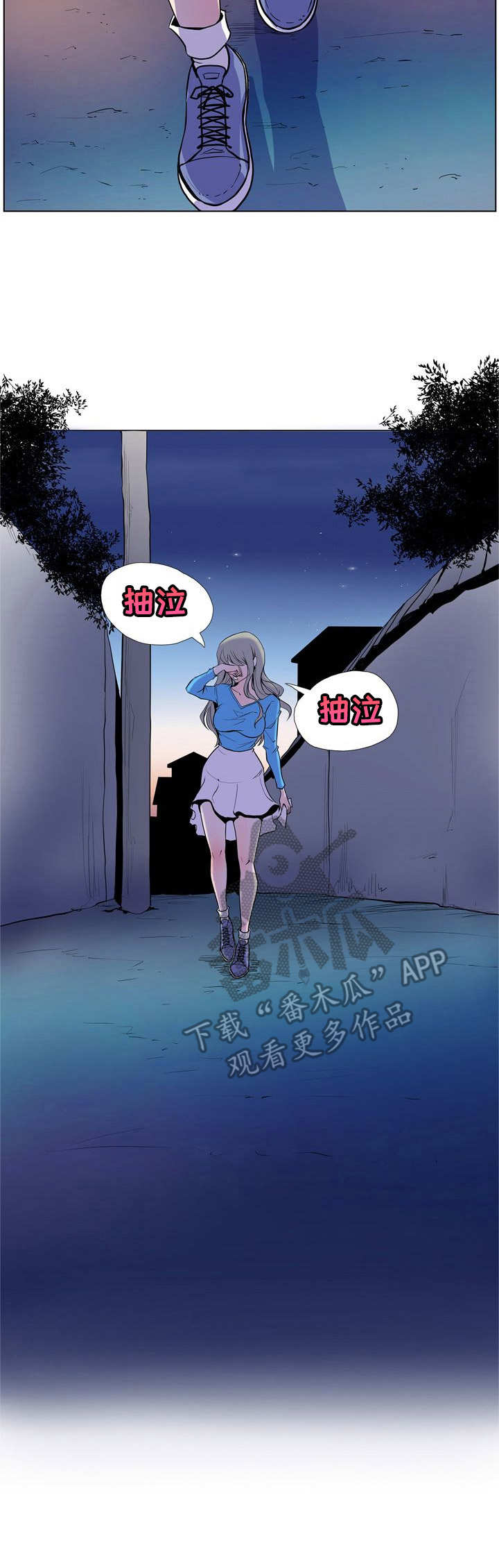 曼珠沙华梅艳芳漫画,第14章：无助1图