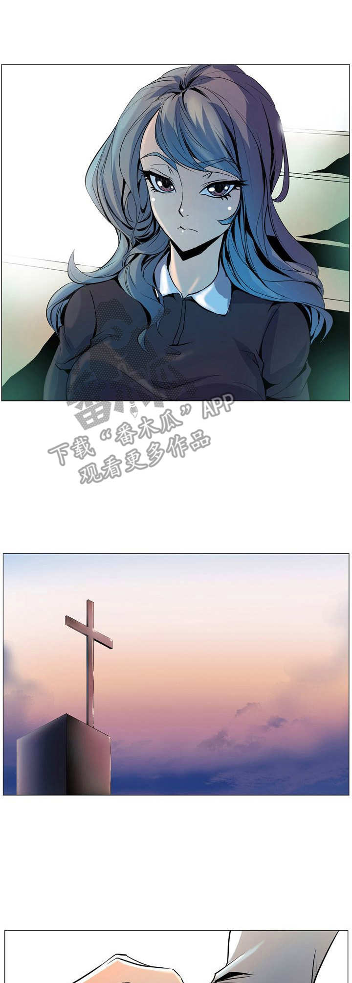 曼珠沙华头像漫画,第12章：牧师1图