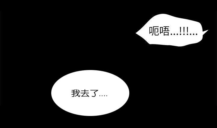 赵今麦纯友谊漫画,第3话1图