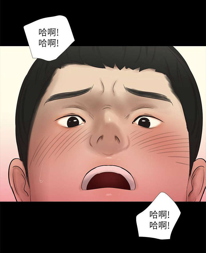 纯友谊的情人有吗漫画,第24话2图