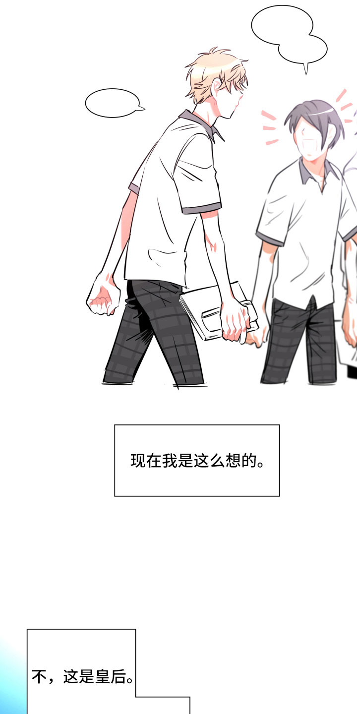 与你永远在一起英文漫画,第20章：未来1图