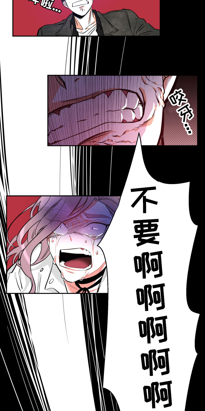 与你永久女声漫画,第10章：想念1图