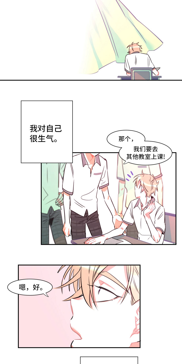 与你永远在一起英文漫画,第20章：未来1图