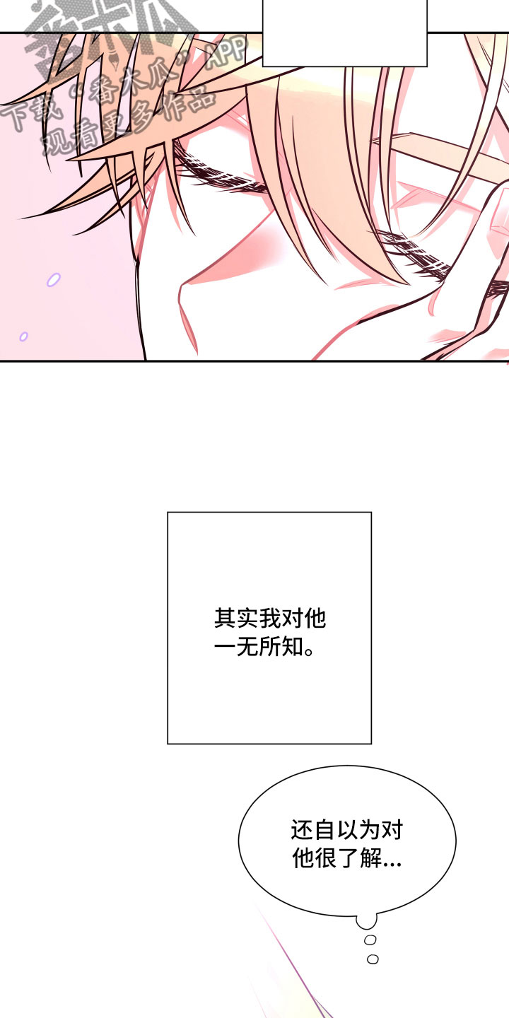 与你永远在一起英文漫画,第20章：未来2图