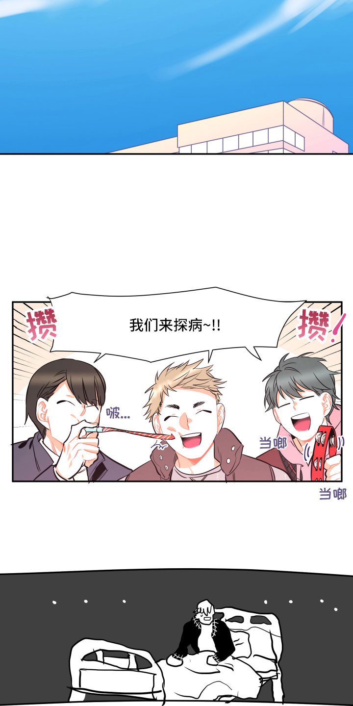 与你永相随歌曲视频漫画,第30章：妈妈2图