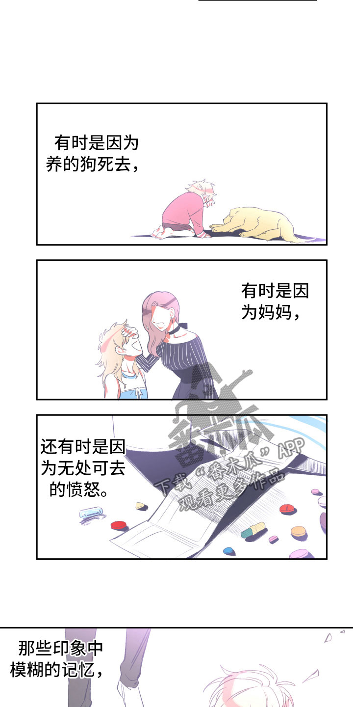 与你永相随英文歌漫画,第17章：真实2图